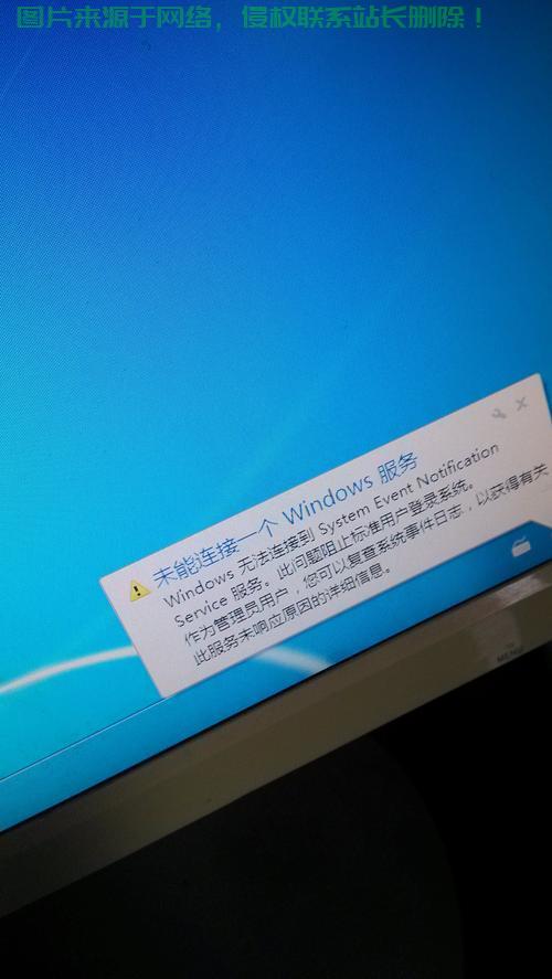 VPS Windows连接疑难解析及实用解决方案 第1张
