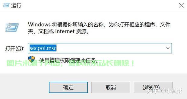 VPS Windows连接疑难解析及实用解决方案 第2张
