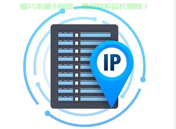 VPS固定IP搭建全攻略，轻松稳定访问，一步到位的设置指南！ 第2张