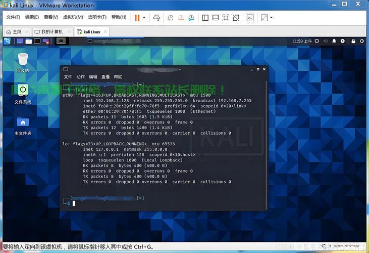 在虚拟机中让 Linux 系统上网的步骤如下,具体方法取决于你的网络环境和虚拟机软件(如 VMware、VirtualBox 等),虚拟机中Linux无法上网?3步轻松解决网络连接问题!,虚拟机中Linux无法上网?3步轻松解决网络连接问题! 第2张 在虚拟机中让 Linux 系统上网的步骤如下,具体方法取决于你的网络环境和虚拟机软件(如 VMware、VirtualBox 等),虚拟机中Linux无法上网?3步轻松解决网络连接问题!,虚拟机中Linux无法上网?3步轻松解决网络连接问题! 第2张