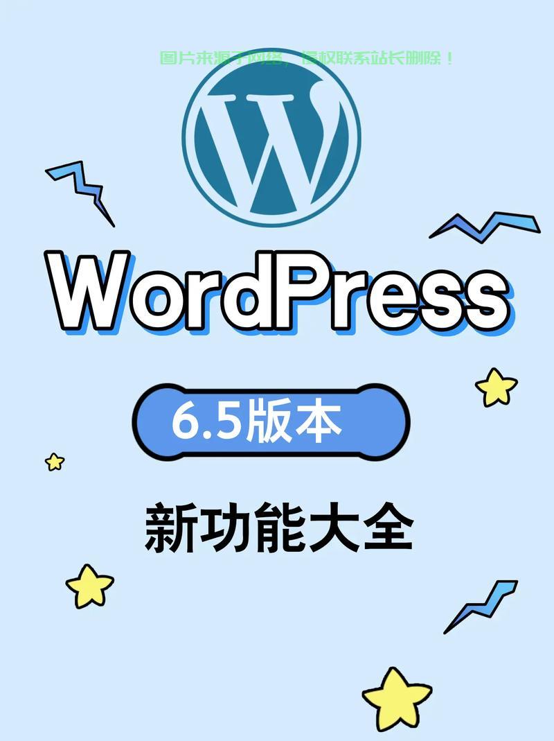 如何在仅有256MB内存的VPS上高效运行WordPress？搭建指南助你轻松打造顶级博客！ 第1张