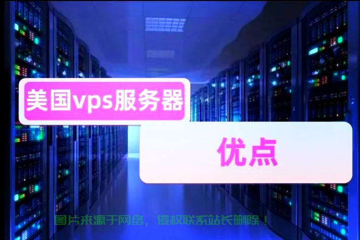 揭秘VPS服务器盈利秘籍，高效赚钱之道！ 第2张