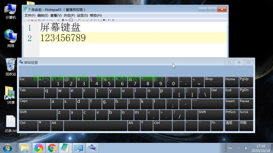 VPS鼠标键盘模拟，极致操控体验，轻松升级新体验 第1张