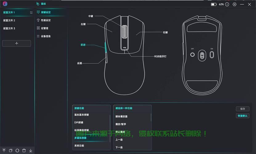VPS鼠标键盘模拟，极致操控体验，轻松升级新体验 第3张