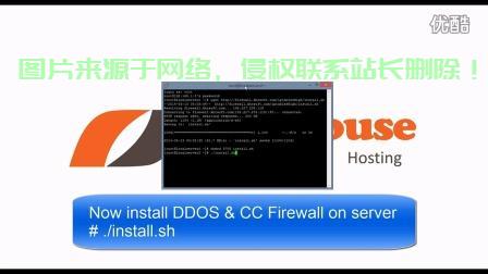 VPS防火墙全面升级，安全必备指南 第3张