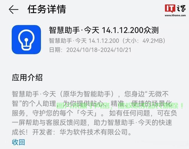 景安VPS管理助手，轻松高效，助力服务器管理！ 第1张