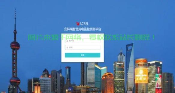 景安VPS管理助手，轻松高效，助力服务器管理！ 第2张