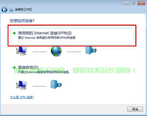 VPS电脑登录全攻略，轻松进入，步步为营！ 第3张