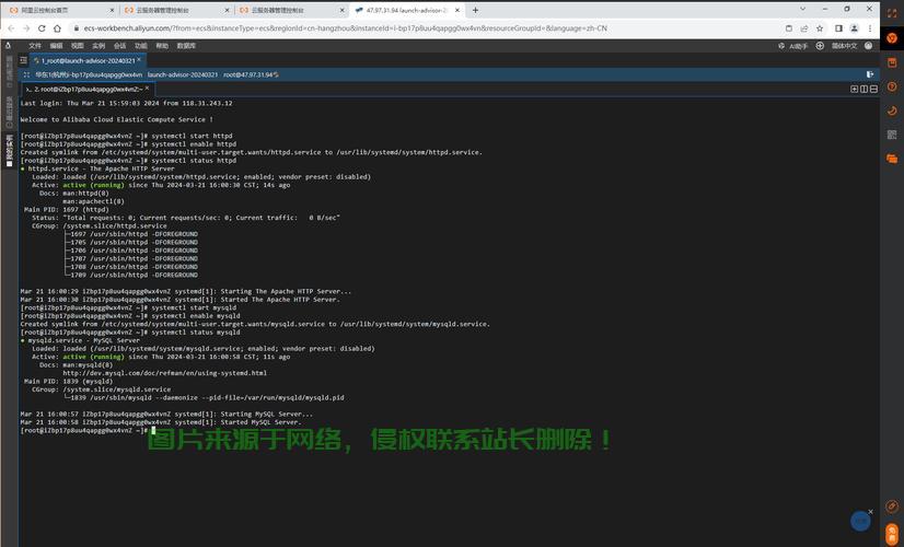 IPv6 VPS搭建秘籍，构建高效稳定网络服务器的必备指南 第1张