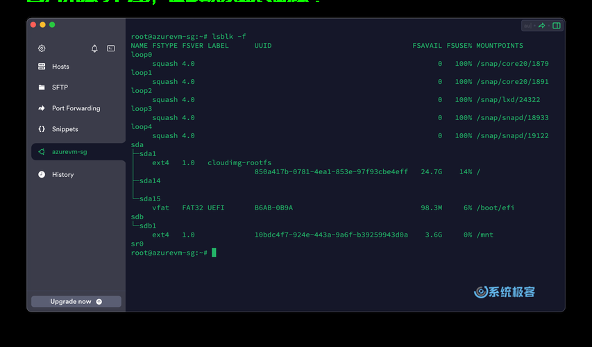 在 Linux 系统中，可以通过以下几种方法从图形界面（GUI）切换到文本界面（TTY 或控制台），还在用GUI？Linux高手都在用的TTY切换技巧，你知道几种？，还在用GUI？Linux高手都在用的TTY切换技巧，你知道几种？ 第2张