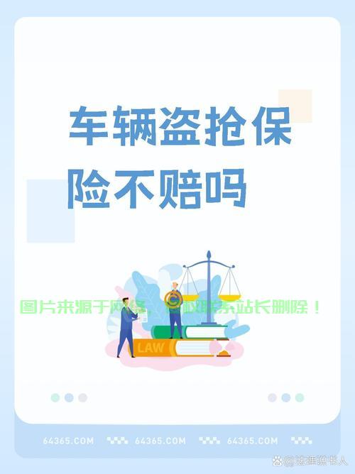 盗抢险与GPS追踪系统，购车必备保障的选择之道 第1张