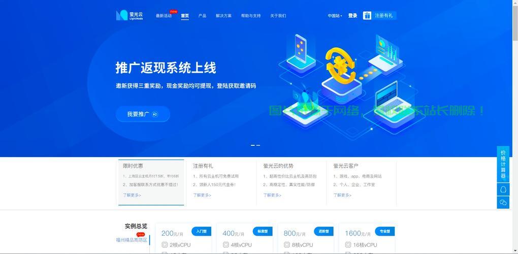 国内开VPS的可行性探讨，政策与技术间的权衡与深度解读 第3张