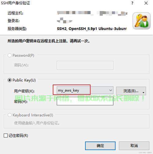 亚马逊VPS系统重装指南，一键操作，轻松搞定！ 第1张
