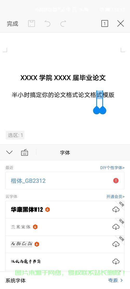 手机VPS文件修改秘籍，轻松上手，一步到位操作指南！ 第3张
