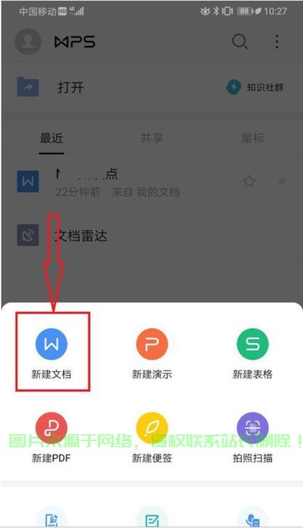 手机VPS文件修改秘籍，轻松上手，一步到位操作指南！ 第2张