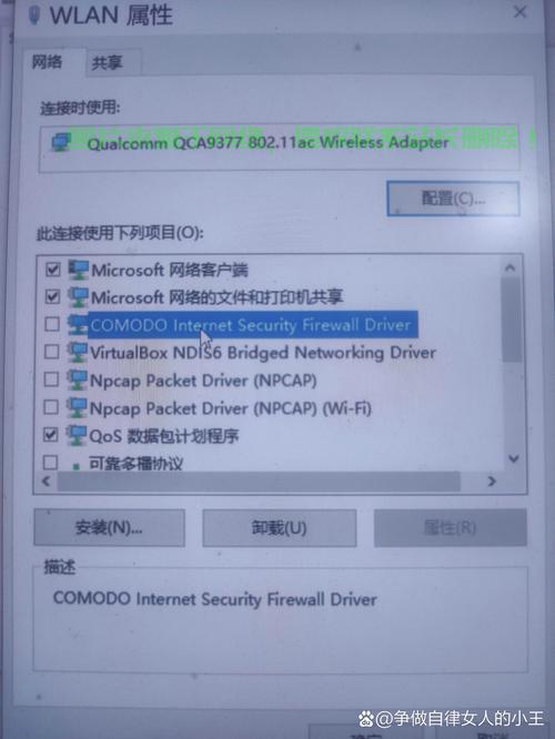 VPS链接内部错误解析攻略，轻松解决，让你的连接畅通无阻！ 第3张