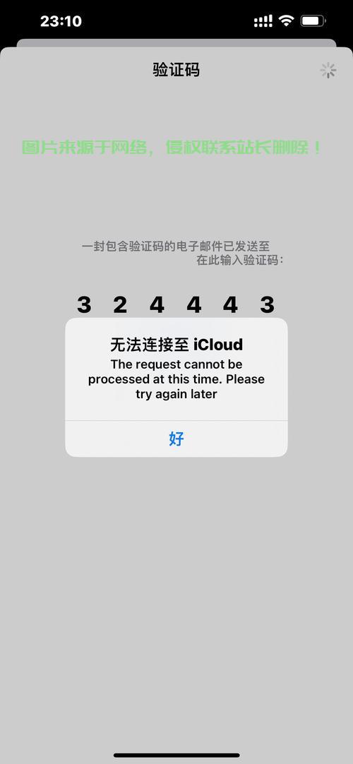 VPS链接内部错误解析攻略，轻松解决，让你的连接畅通无阻！ 第2张