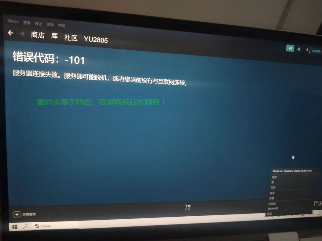 VPS链接内部错误解析攻略，轻松解决，让你的连接畅通无阻！ 第1张