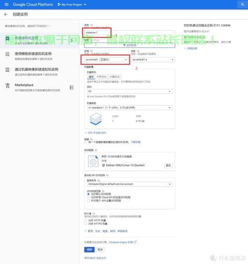 香港VPS轻松访问Google指南 第3张