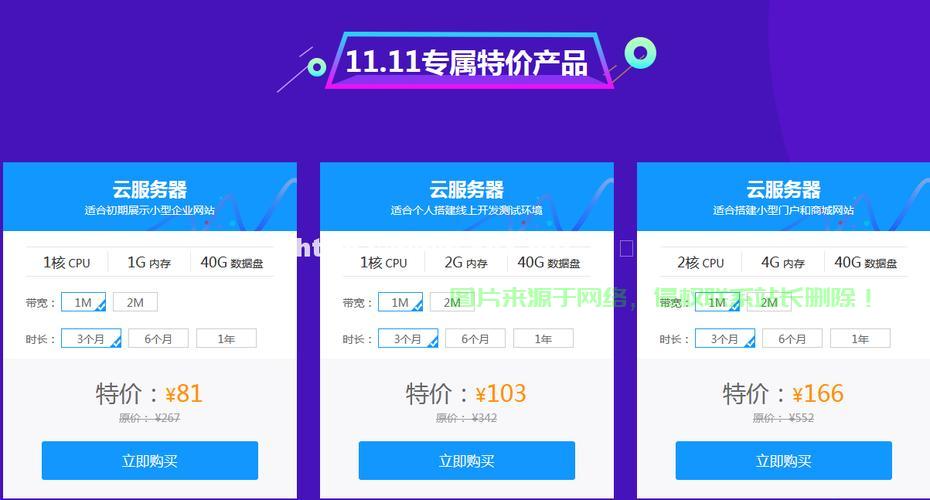 景安云VPS超值价格曝光,优质低价,吸引眼球! 第1张 景安云VPS超值价格曝光,优质低价,吸引眼球! 第1张