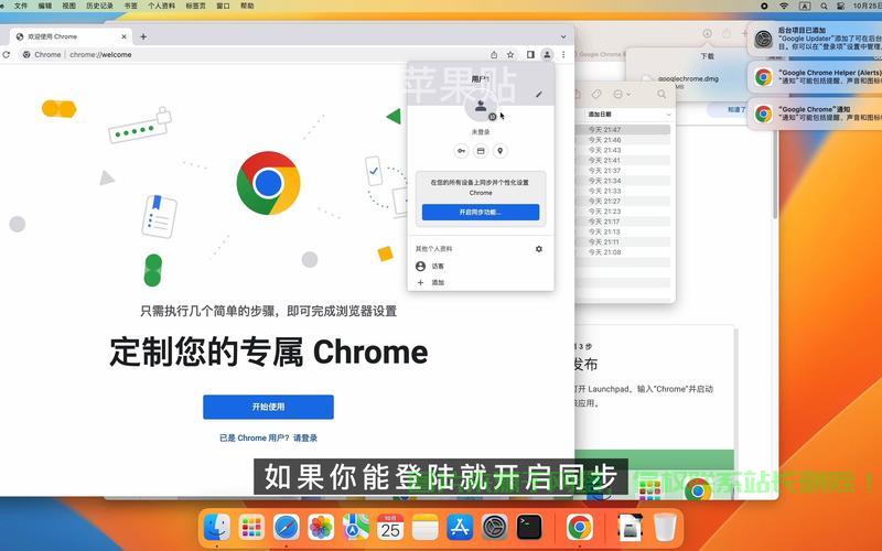 VPS连接Chrome故障解决指南，轻松应对上网难题！ 第2张