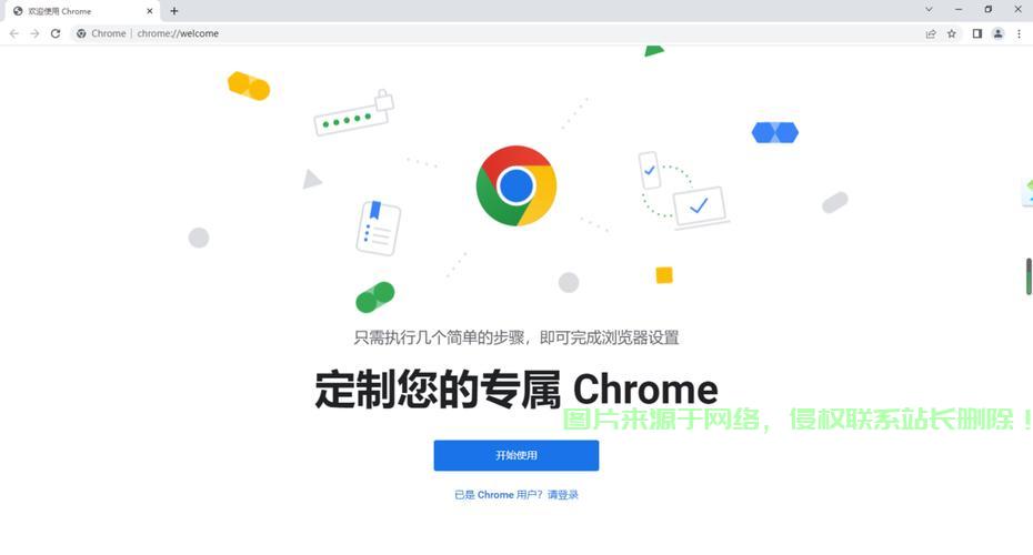 VPS连接Chrome故障解决指南，轻松应对上网难题！ 第3张