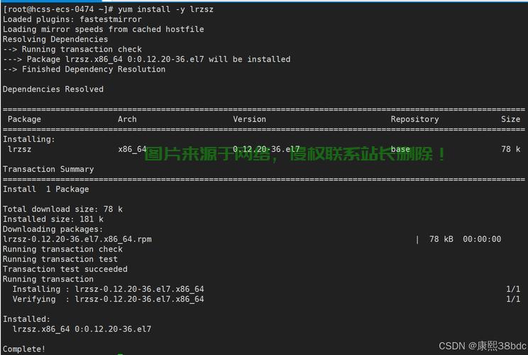 Linux Yum下载，高效管理软件包的完整教程，如何在Linux中使用Yum高效下载和管理软件包？，如何在Linux中用Yum飞速下载和管理软件包？ 第2张
