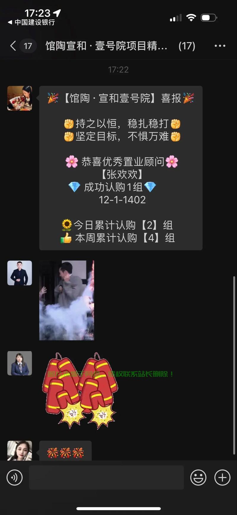 微信秘密探索揭秘vps的独特魅力与强大功能体验 第1张 微信秘密探索揭秘vps的独特魅力与强大功能体验 第1张