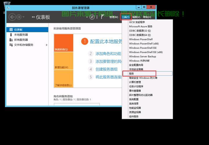 VPS本地端口设置详解,快速掌握端口配置技巧,轻松上手! 第2张 VPS本地端口设置详解,快速掌握端口配置技巧,轻松上手! 第2张
