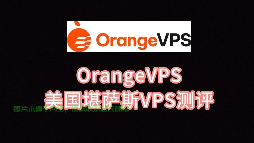 美国极速VPS,极速网络之旅的不二之选! 第1张 美国极速VPS,极速网络之旅的不二之选! 第1张