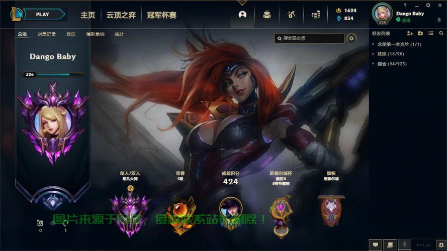 VPS助力LOL美服游戏畅游体验升级 第1张 VPS助力LOL美服游戏畅游体验升级 第1张