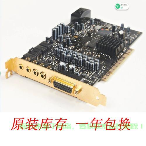 VPS声卡驱动安装指南，一站式解决驱动安装难题！ 第1张