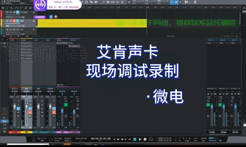 VPS声卡驱动安装指南，一站式解决驱动安装难题！ 第3张