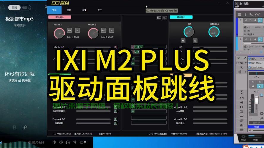 VPS声卡驱动安装指南，一站式解决驱动安装难题！ 第2张