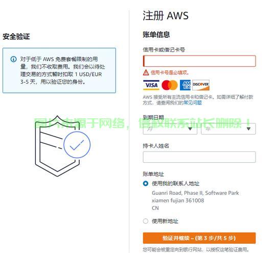 精选指南,亚马逊VPS套餐解析与最佳套餐选择建议! 第3张 精选指南,亚马逊VPS套餐解析与最佳套餐选择建议! 第3张