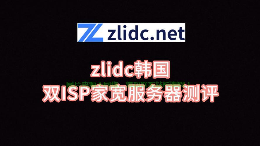 VPS服务器,核心优势与吸引力解析 第1张 VPS服务器,核心优势与吸引力解析 第1张