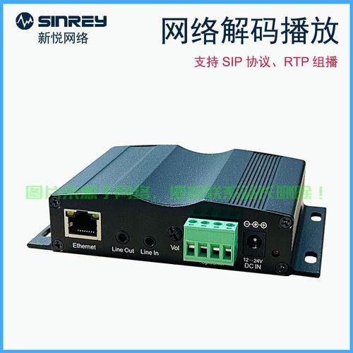 VPS广播IP选购宝典，如何挑选最优质的虚拟私人服务器？ 第3张