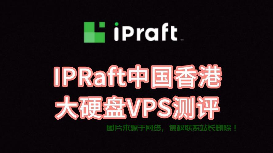 国内顶级大硬盘VPS推荐,存储升级必备之选! 第3张 国内顶级大硬盘VPS推荐,存储升级必备之选! 第3张
