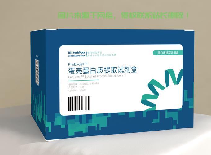 揭秘VPS4A蛋白的神秘面纱，探索未知领域的核心奥秘 第1张