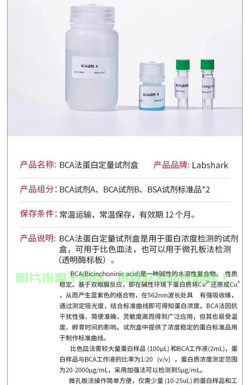 揭秘VPS4A蛋白的神秘面纱，探索未知领域的核心奥秘 第2张