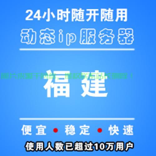 全国混拨共享VPS，云端互联，高效便捷的新时代之选 第2张