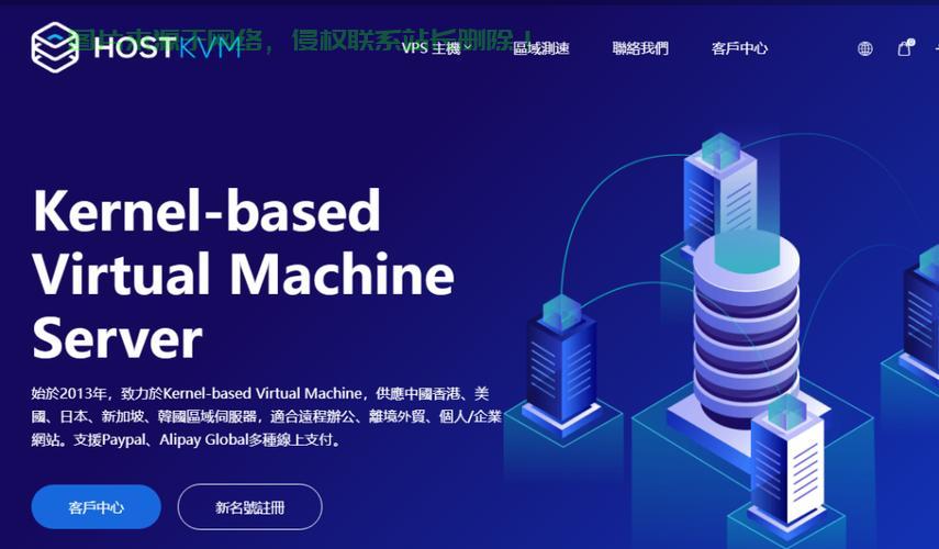 香港顶级VPS推荐,首选163,速度与稳定性双保障! 第1张 香港顶级VPS推荐,首选163,速度与稳定性双保障! 第1张