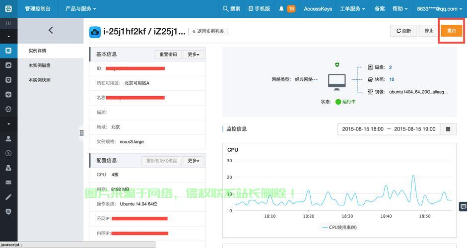 VPS多挂软件实用指南，轻松实现多任务处理！ 第1张