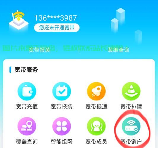移动宽带VPS安装难题的解决之道！ 第2张