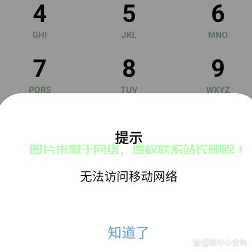 移动宽带VPS安装难题的解决之道！ 第1张