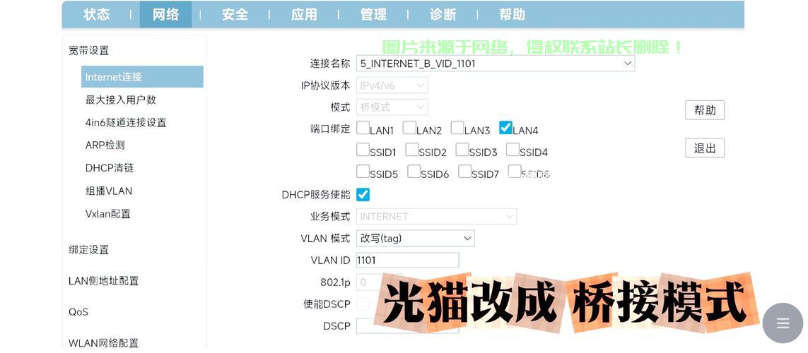 移动宽带VPS安装难题的解决之道！ 第3张