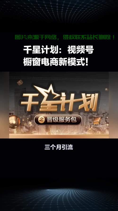 星外VPS服务批量开通，云端资源极速部署，轻松实现业务飞跃！ 第1张