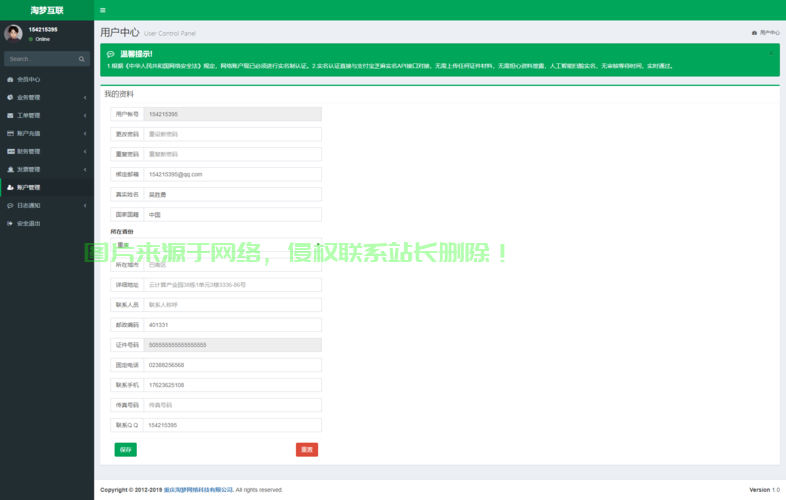 星外VPS服务批量开通，云端资源极速部署，轻松实现业务飞跃！ 第3张