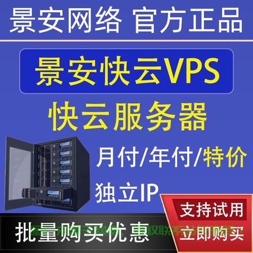揭秘VPS挂机宝排名,哪家实力更胜一筹? 第3张 揭秘VPS挂机宝排名,哪家实力更胜一筹? 第3张