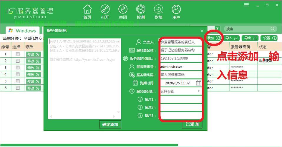 揭秘VPS挂机宝排名,哪家实力更胜一筹? 第2张 揭秘VPS挂机宝排名,哪家实力更胜一筹? 第2张